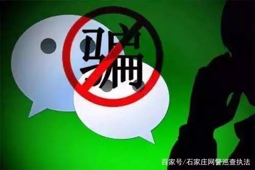 微信诈骗的常用手段有哪些呢,新型微信诈骗手段