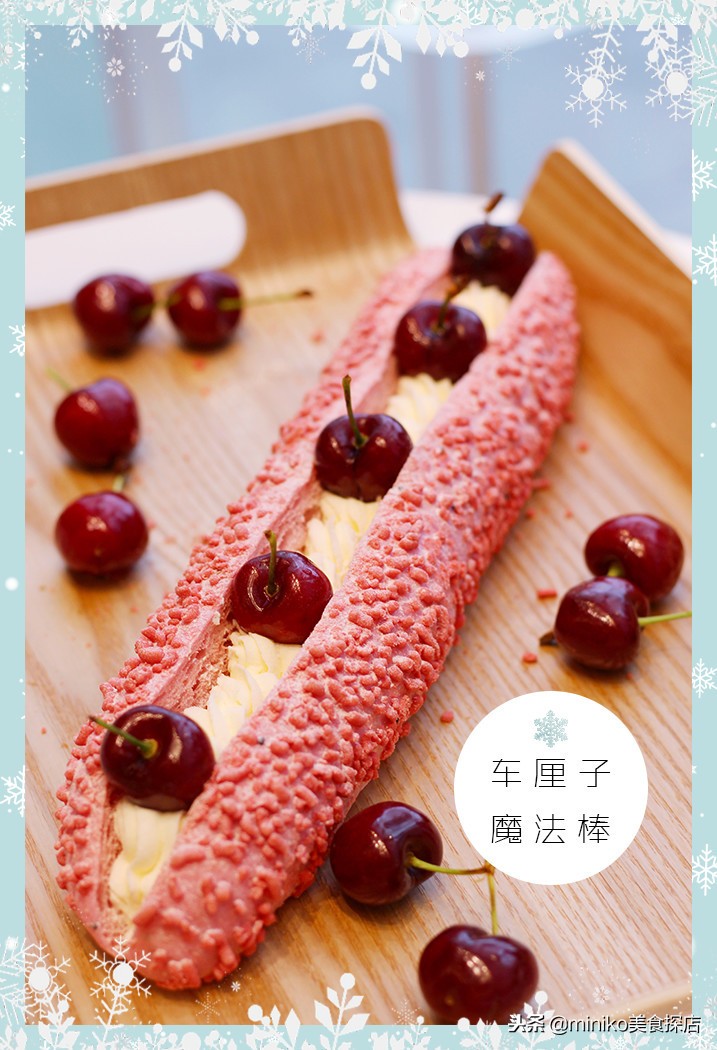 奈雪旗舰店最新消息,奈雪车厘子