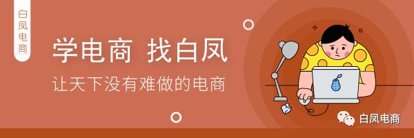 直通车七个比较实用的操作技巧,2019新版直通车视频教程