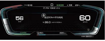 汉车主使用感受,汉汽车按键功能详解