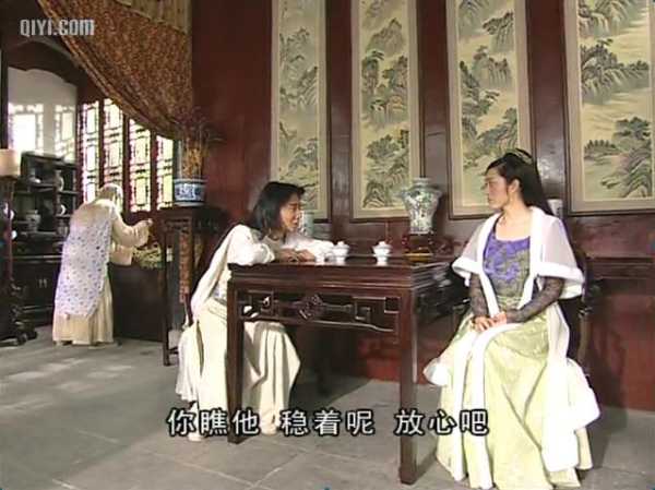 水月洞天童博和尹天雪成亲是哪集,水月洞天童博和尹天雪解除婚约