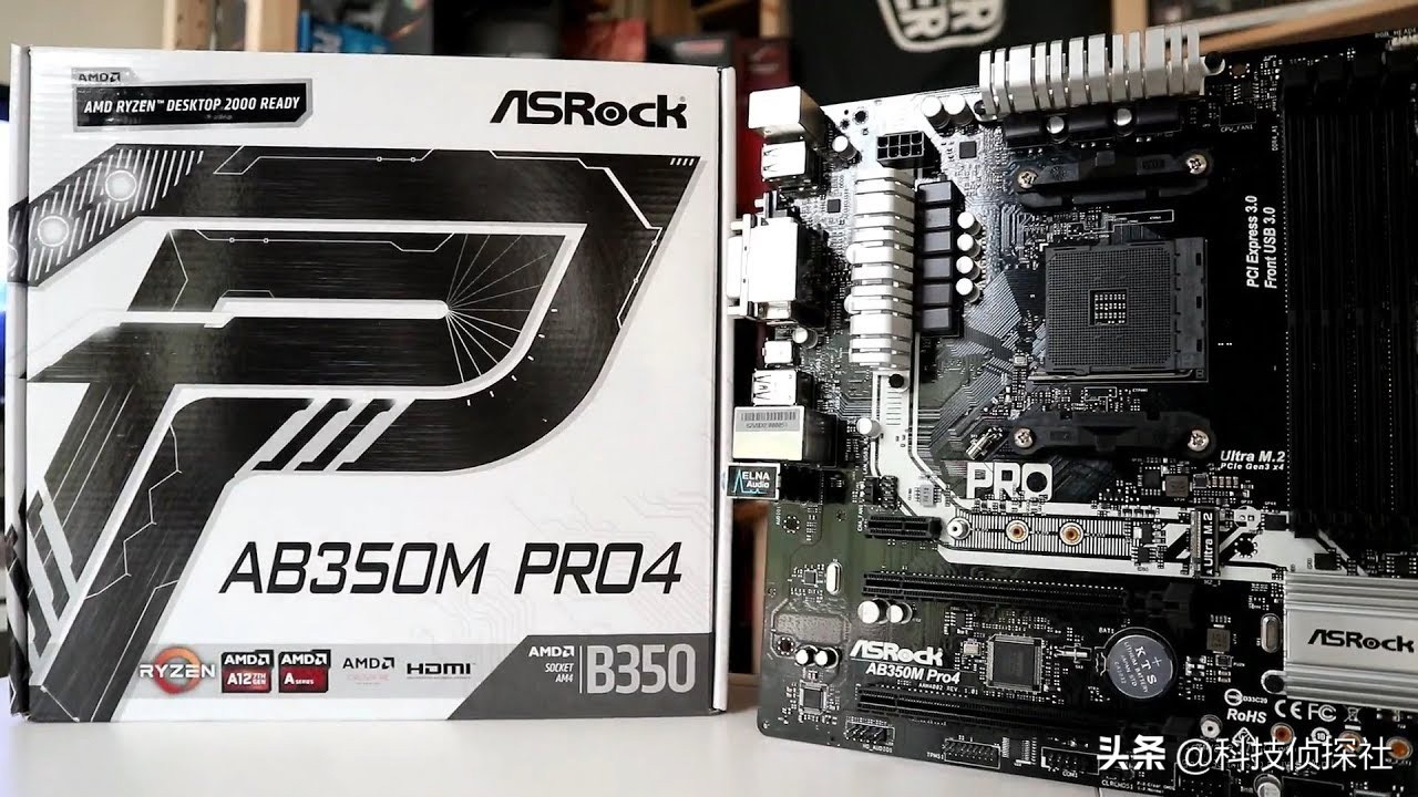 锐龙座驾趣味实验，B350主板也能驾驭R93900X