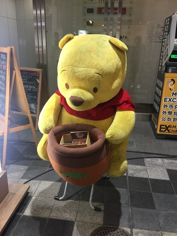 大阪蹦迪酒吧,京都大阪烧