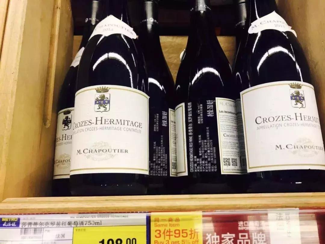 麦德龙超市是假酒吗,暗访麦德龙