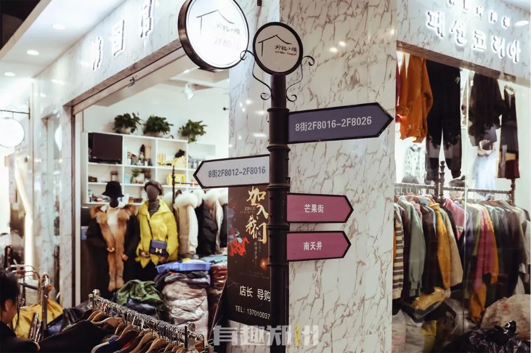 郑州银基商贸城,时尚和繁华背后,多的是你不知道的辛苦和忙碌