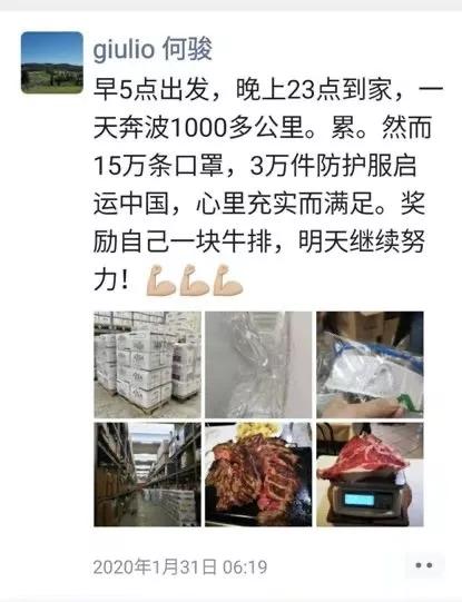 陕西各高校疫情,陕西高校为疫情捐款