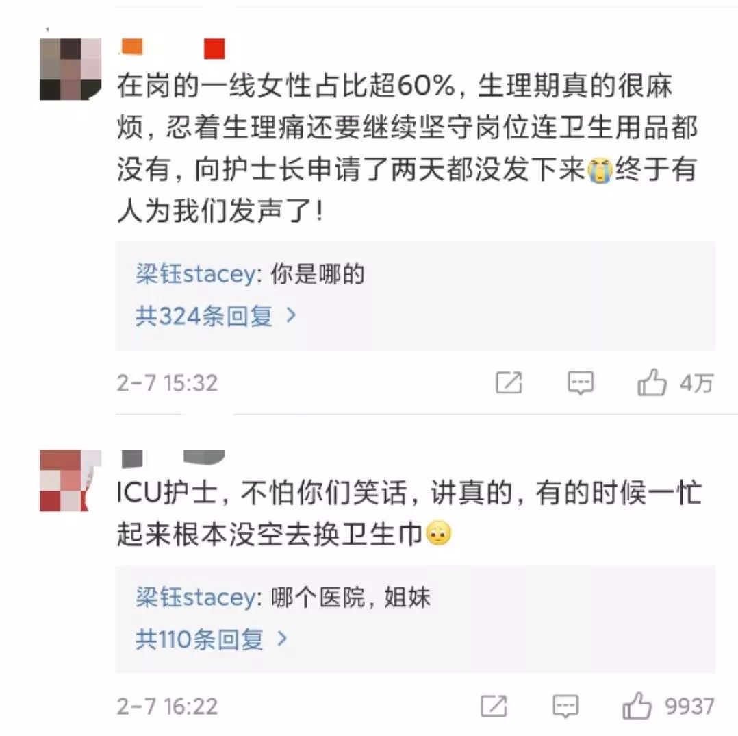 “买不到卫生巾,用保鲜膜捂住”:防护服下的女性秘密,让人泪目