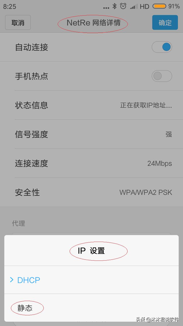 小米红米手机的10个隐藏功能,小米红米手机特殊功能