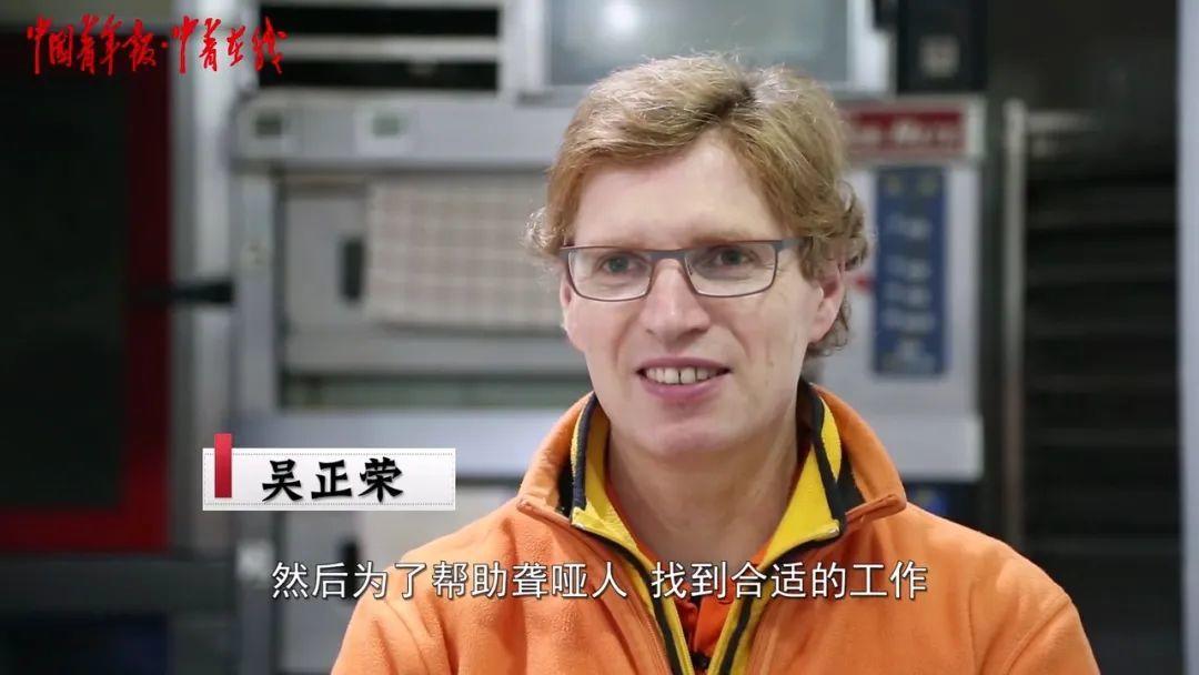 德国夫妇开在长沙的无声面包店,德国夫妇开的面包店