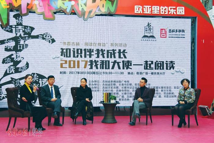 看我吉林70年（民生写真）③丨阅读，走进新时代