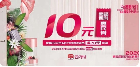 值哭了！用惠民券逛了利群最值得买的商品清单都在这