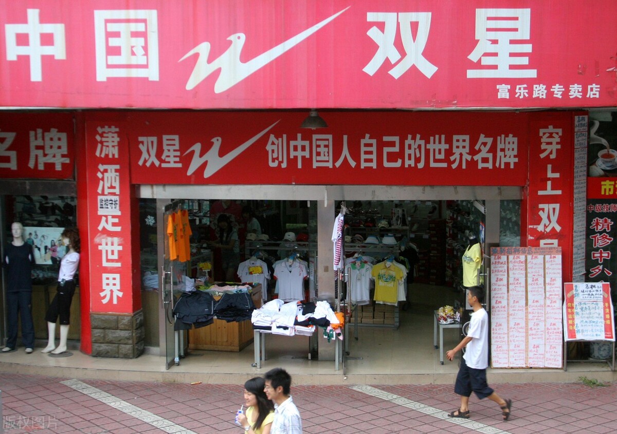 轻骑小鸭孔府家，这些广告语从济南青岛叫响全中国，如今听不到了