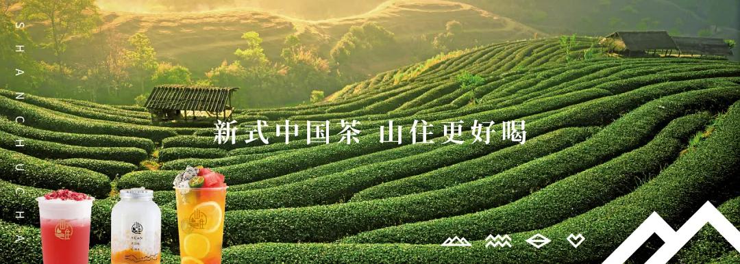 疫情过后的茶饮行业如何发展,疫情过后的破局之路