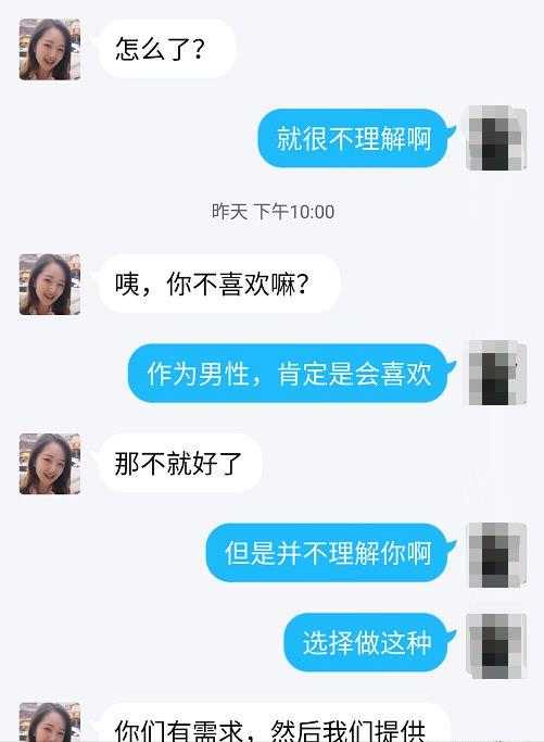 遭遇裸聊骗局,如何应对裸聊骗局