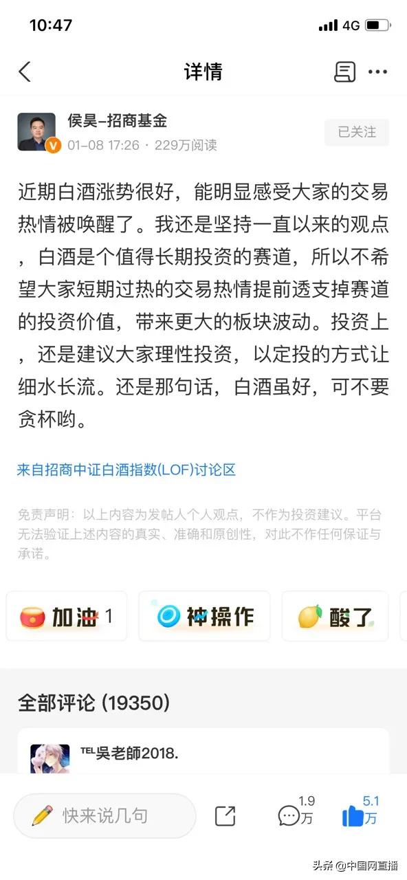 小白也能叱咤风云“基金场”?深圳猴哥三步走带你入门