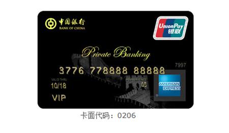 2020年信用卡用卡攻略,2020年11家银行申请信用卡全攻略