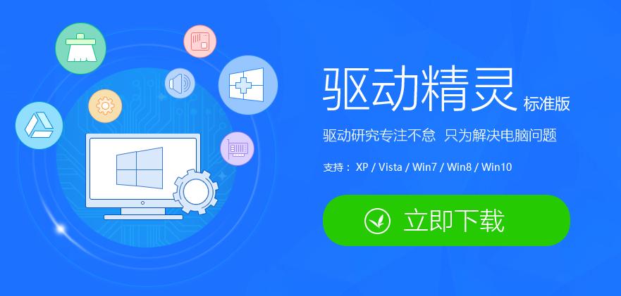 鎯犳櫘椹卞姩瀹夎鏂规硶,鐢佃剳绯荤粺椹卞姩瀹夎鏁欑▼