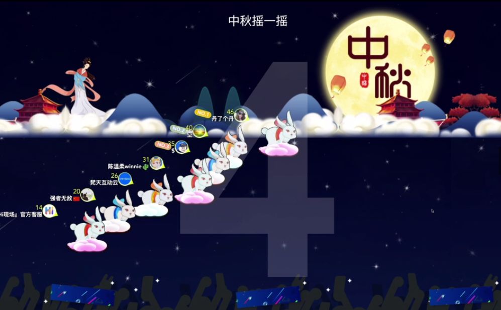 中秋节晚会互动游戏大全,策划中秋晚会的具体方案