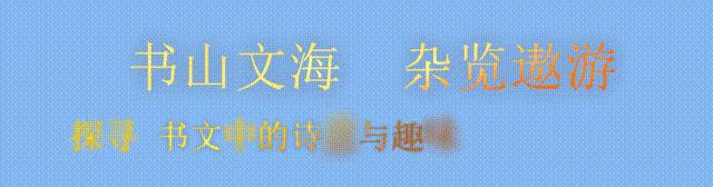 怼人的古诗句子幽默,教你用古诗词优雅地怼人