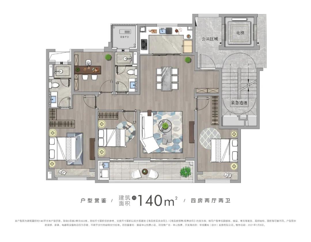 遁入半山,抒写现代桃花源记