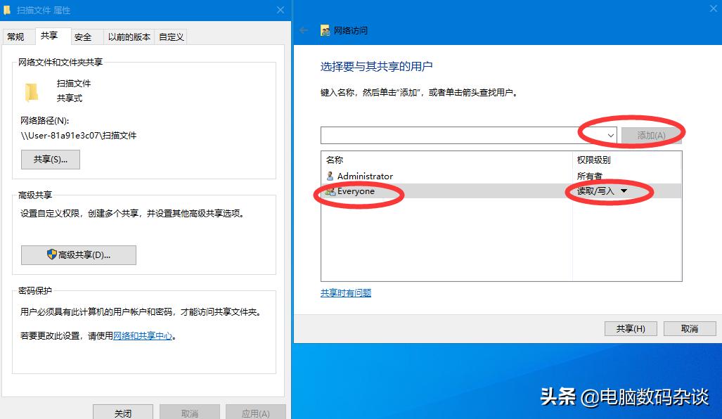 夏普bpm2522r怎么设置扫描,夏普bp-2522r网络扫描设置视频
