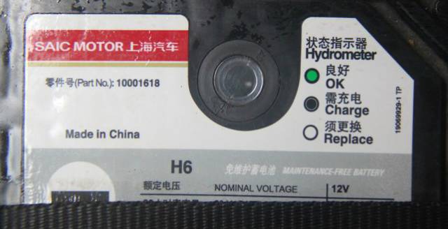 新车电瓶俩月亏电趴窝两次,冬天行车为什么电瓶容易亏电