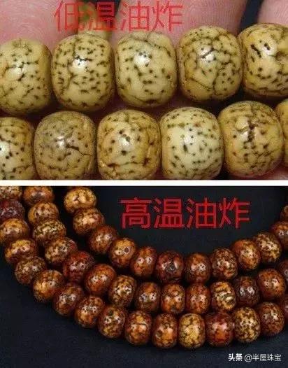 十种假珠宝,11种假珠宝