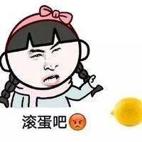 女生生气发表情包是真的生气吗,女生生气时候表情