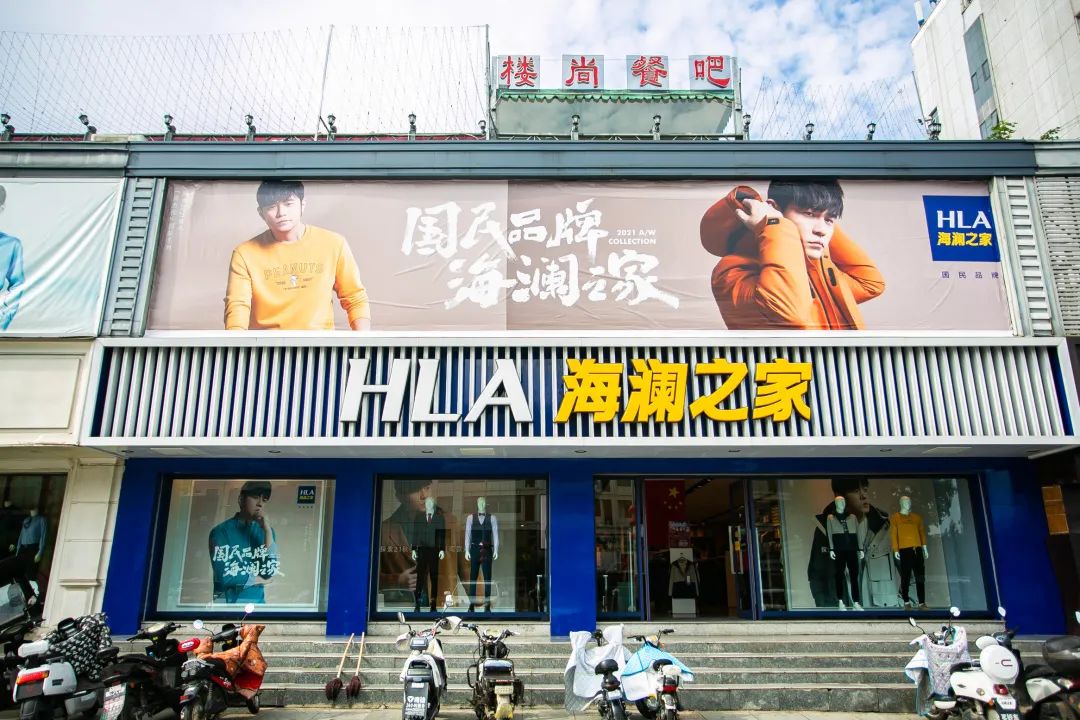 36年，淮海西路的《商业风云》