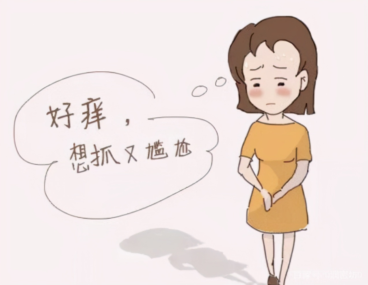 “霉菌性阴道炎”反复发作怎么办？