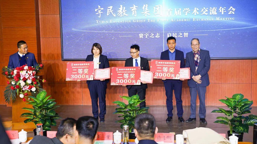 陕西宇民集团,陕西宇民教育集团值多少钱