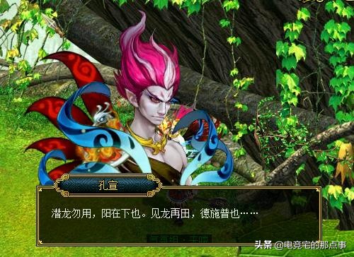 最新版问道怎么完成百级拜师任务,问道木系百级拜师任务