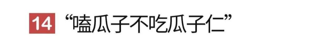 “你的前任偷偷为你发了一万次疯....”