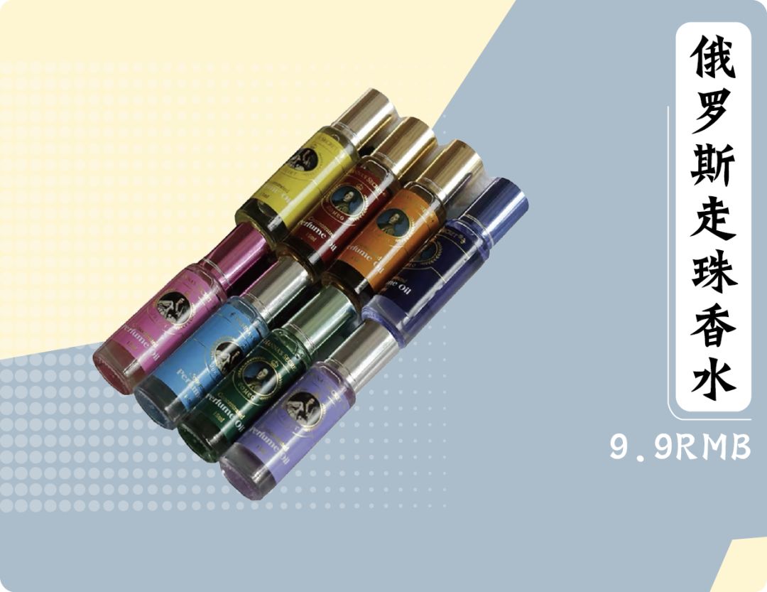 9块9种草,9.99元30包种草