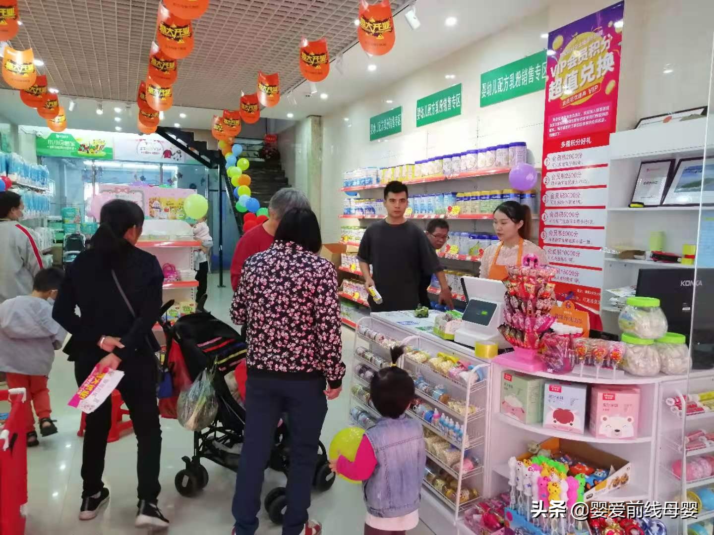 开母婴店要具备哪些条件,开母婴店加盟创业项目