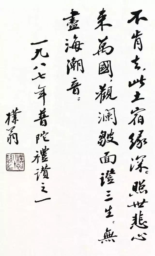 西泠印社历任社长,西泠印社现在社长是谁