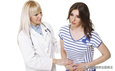 人体健康之盆腔炎（一）