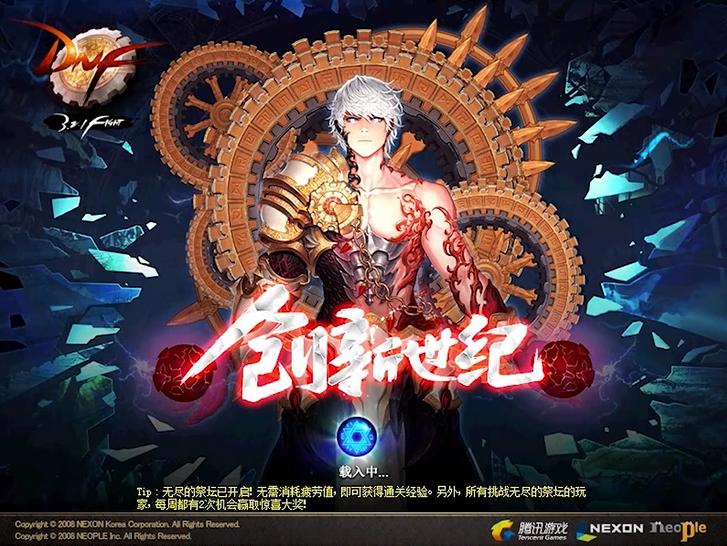 dnf大版本更新回顾,2019dnf周年庆版本内容大汇总