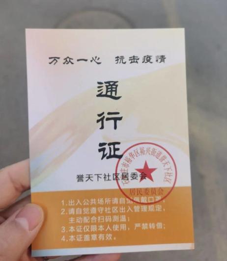 石家庄重启ing,石家庄重启后的现状