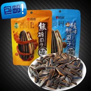 你买的年货干果，来自哪些植物？一文读懂