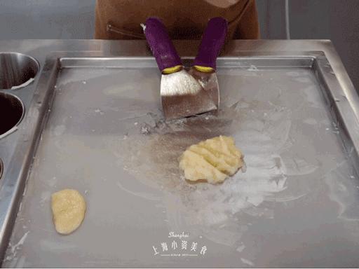 愚园路沙冰,愚园路抹茶刨冰