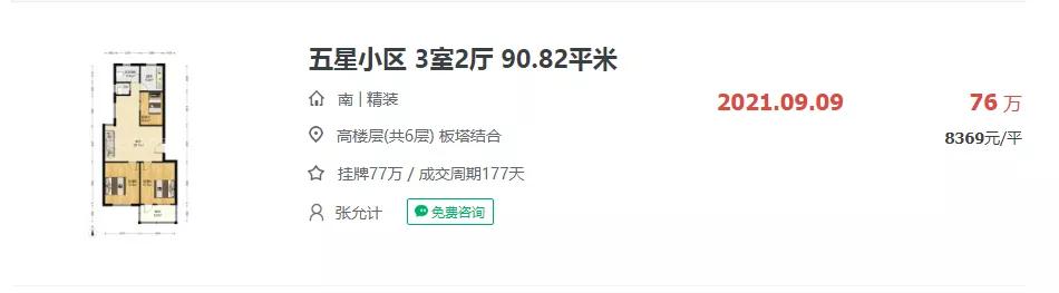 盐城什么房子不能买,现在盐城房子还能不能买