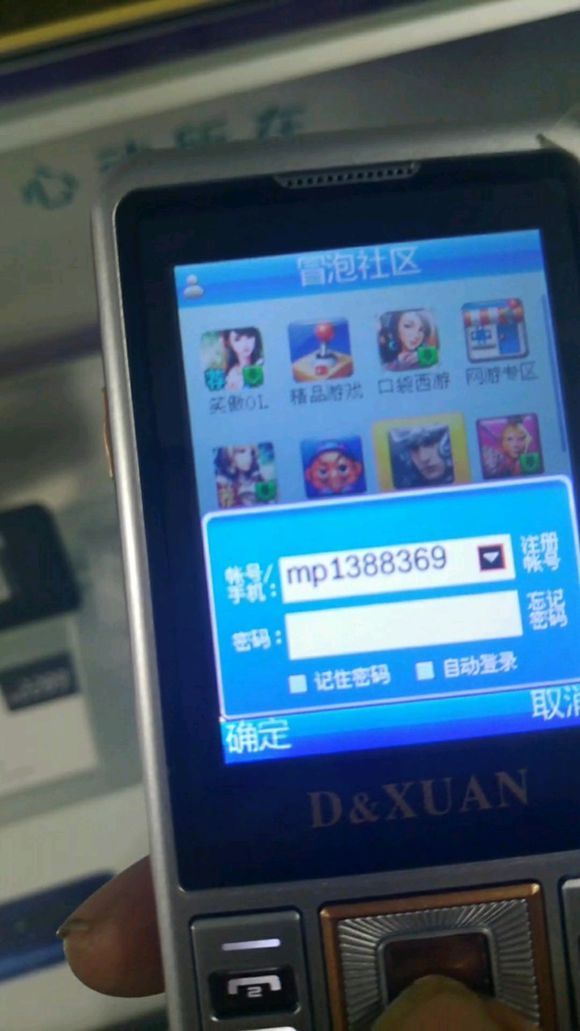 是否还记得“冒泡社区”“冒泡曲奇”“斯凯mrp平台”