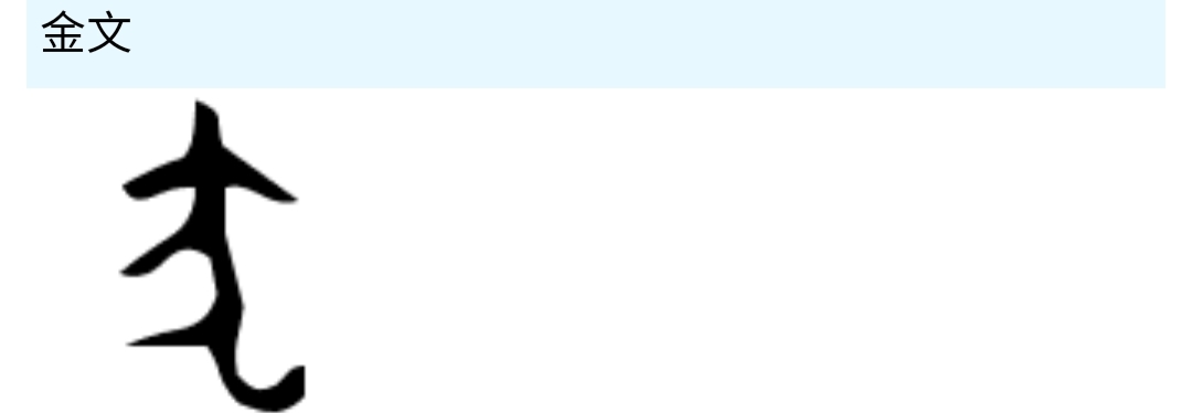 道德经中的阴阳辩证思想,道德经全书第二十九章解析