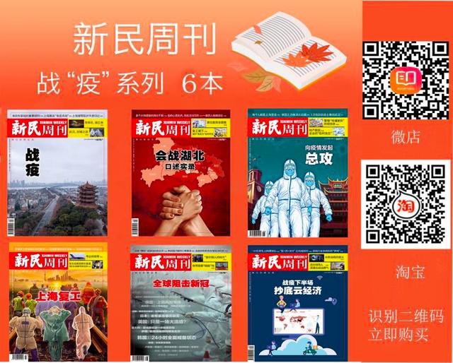 欧洲足坛抗疫,欧洲足球会受疫情影响吗