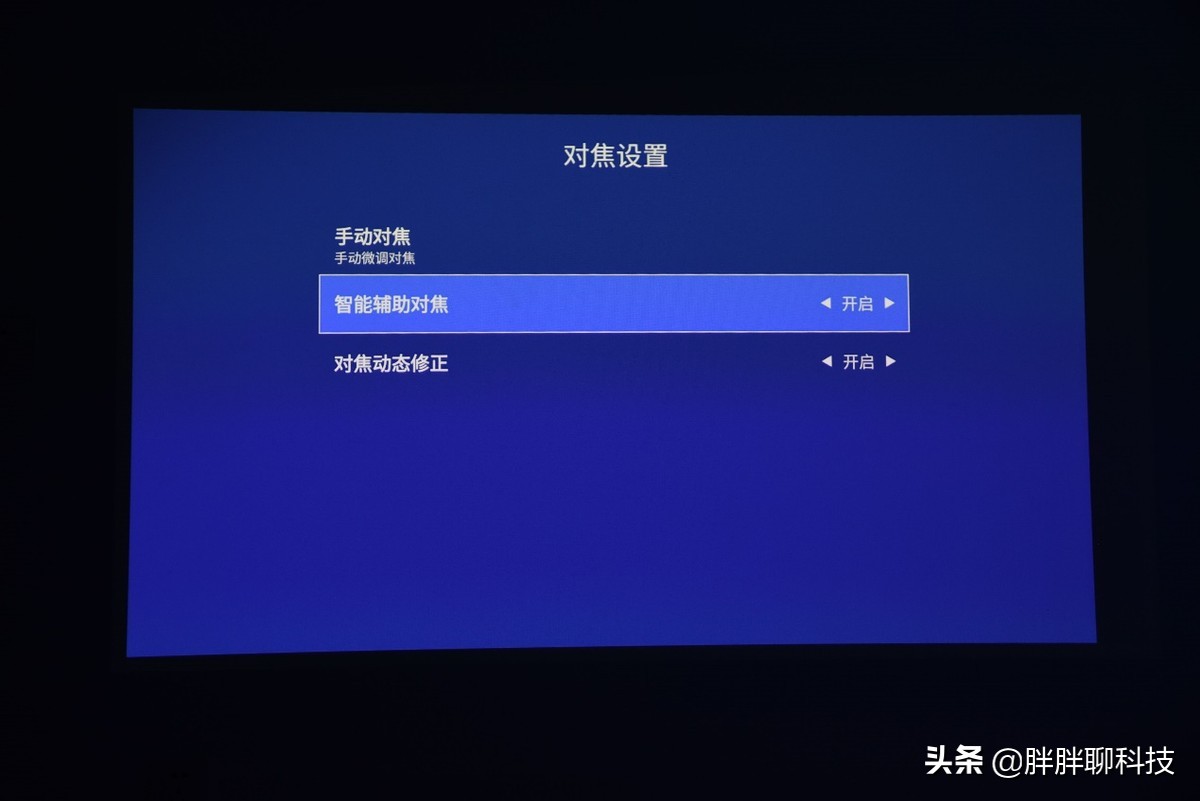 联想t500play投影仪,联想t500投影仪音响模式