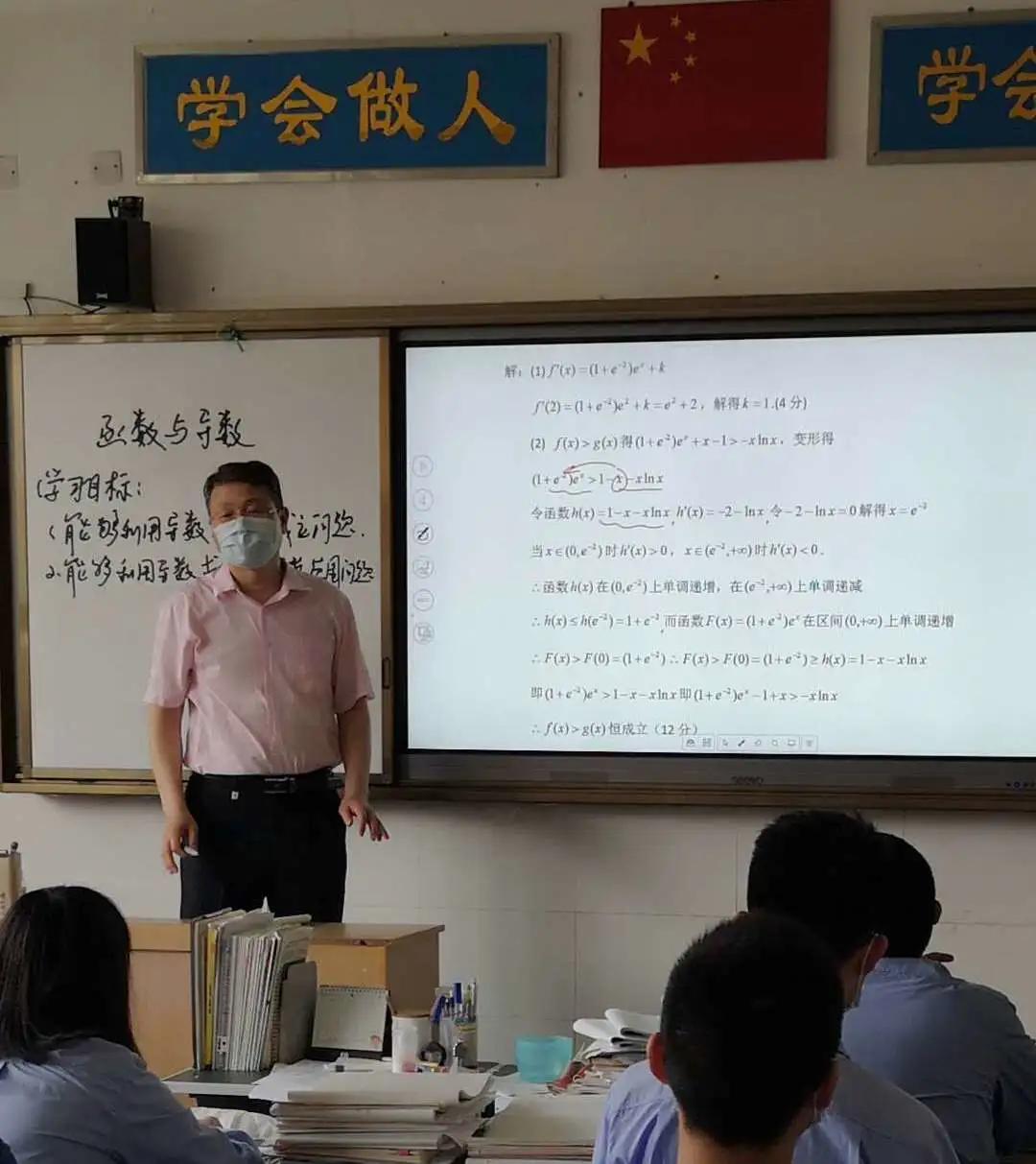 「邯郸市一中恩师奖」甘为人梯育桃李不忘初心铸师魂——记邯郸一中第五届“恩师奖”获奖者佘军仁老师