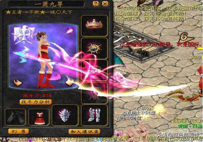 魔域白装打造技巧攻略大全,魔域装备怎么打造神装