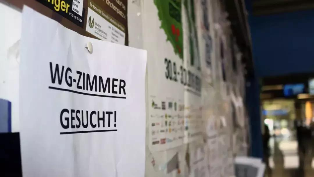 德国留学之与德国人的宿舍日常,跟国内的区别差太多了