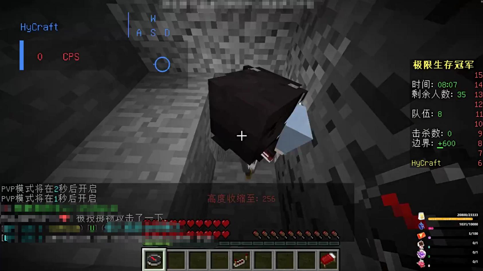 我的世界只剩下一滴血极限逃生,我的世界极限生存比赛第一集